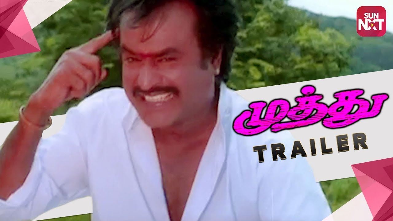 Muthu Trailer