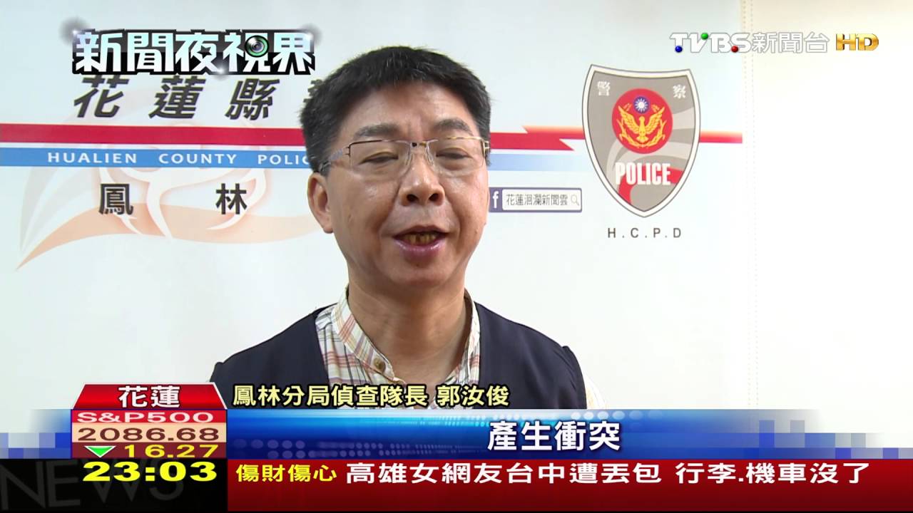 昔惹事遭警壓制　今點歌衝突砍警重傷