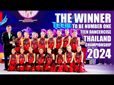 Double S Junior รางวัลชนะเลิศ 🥇 ระดับกรุงเทพฯ-ปริมณฑล TO BE NUMBER ONE 2024 [17/12/2023]