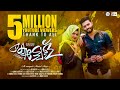 കെട്ട്യോള് ORU VAAK MINDUVANAI KETTIYOL FULL HD ALI MANGAD KUDHA SHAHUL NISHA CA