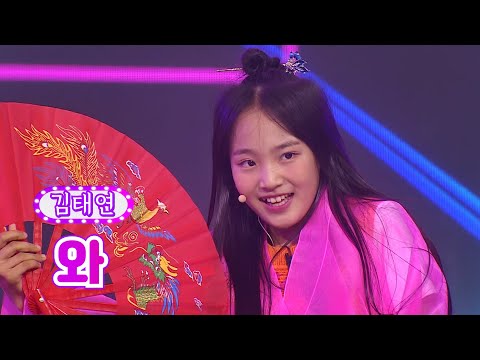김태연 - 와 화요일은 밤이 좋아 37화 220823 방송