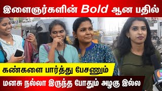Matter முக்கியமா ? Love முக்கியமா ? Tamil Girls Open Talk | Kingwoodstv video