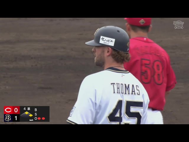 【ファーム】サードの頭上を越える鋭い打球!! バファローズ・トーマスの先制タイムリー!!  2024年5月23日 オリックス・バファローズ 対 広島東洋カープ