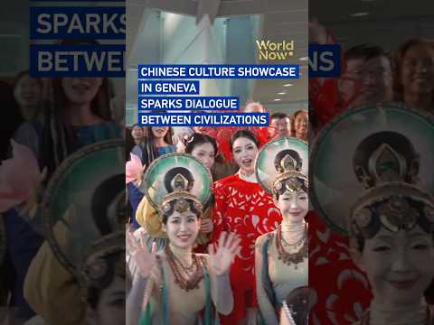 Chinese culture showcase in Geneva sparks dialogue between civilizations #worldnow
