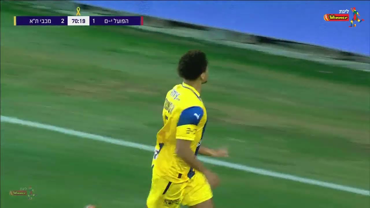 רק גולים: כל השערים של המחזור ה-17 בליגת Winner