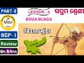 ' BIRSA MUNDA' Class 7 English lesson 4,SGP-1, with full questions answer discussion