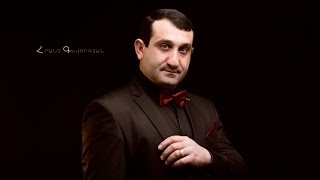 Hrant Gevorgyan - Haryurvec Artsivner 106 Arcivner (2017)