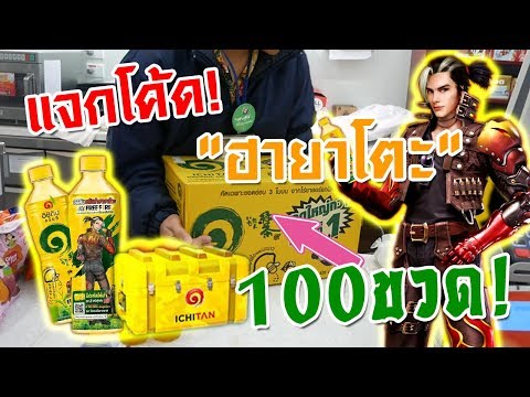 ฟีฟายฟรี
