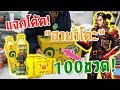 ฟีฟายฟรี