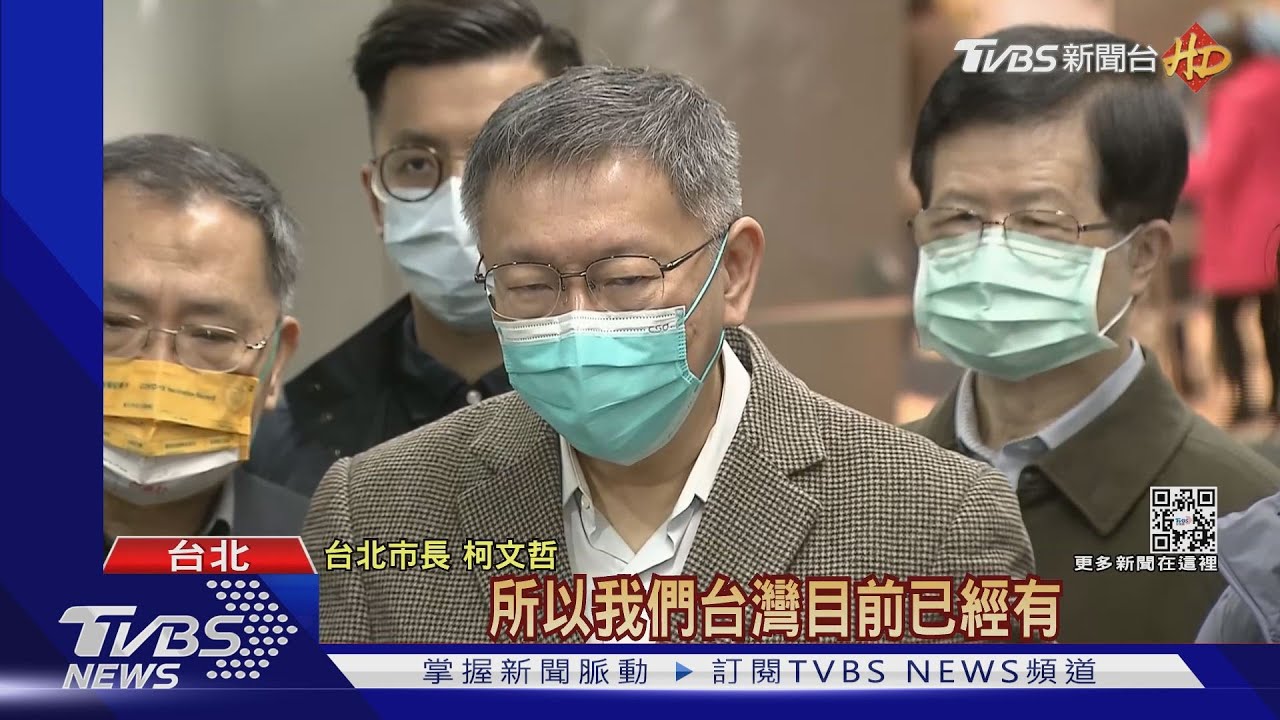 台北幼兒園群聚擴大 再增1母子檔確診