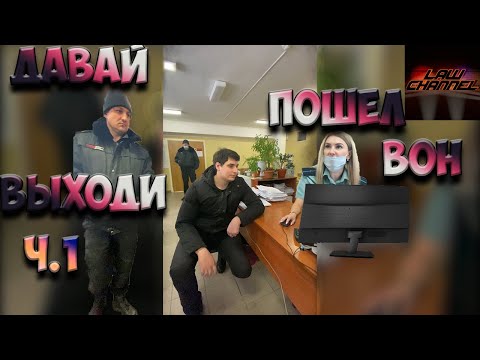 Царица пристав и прием холопов ч.1 (От студента!)