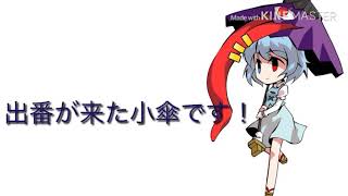 やっと出来た質問返答動画…((