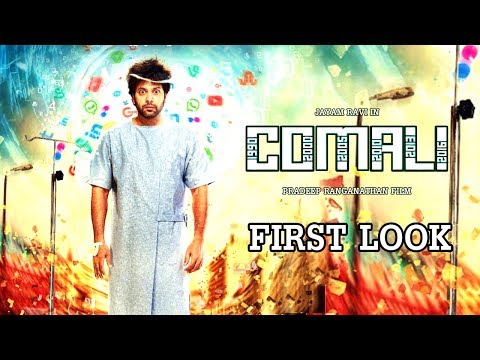 download lagu mp3 mp4 Comali First Look, download lagu Comali First Look gratis, unduh video klip Comali First Look
