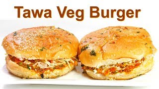 Tawa Veg Burger | तवा वेज बर्गर | Veg Burger recipe |  KabitasKitchen QR#48 | KabitasKitchen