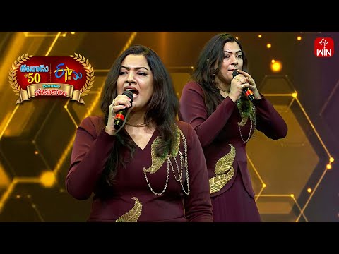 Singer Geetha Madhuri Songs Performance | Eenadu 50 & ETV 30 Years Event - Eluru | 4th January 2026