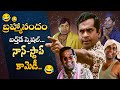 BRAHMANANDAM BIRTHDAY SPECIAL Back To Back Comedy Scenes ETV Cinema
