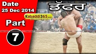 Daffar (Hosiarpur) Kabaddi Tournament 25 Dec 2014 Part 1 by Kabaddi365.com