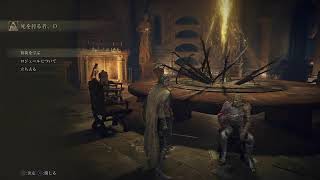 [生配信]眠たいエルデンリングフレとのんびり[PS4]