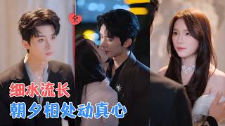 杨泽&金雅娜 | 真假千金互换促成意外联姻，将淡漠疏离的两人强行牵绊，日常相处里慢慢沦陷，默默守护与主动奔赴相融，专属婚后温情[MULTI SUB | FULL] #MiniDrama #精彩大陆短剧