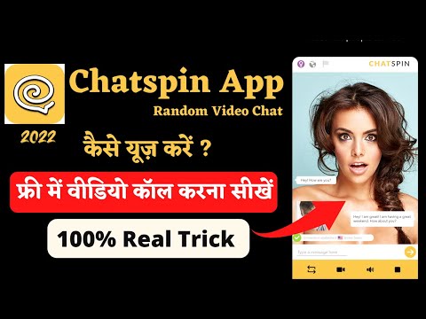 Free Video Calling Apps | Best Free Video Chat App without payment | Chatspin app | Latest app 2022