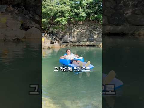 진화한 튜브가 또 진화했습니다 ㄷㄷ #물놀이용품 #튜브 #전동 #여름 #계곡