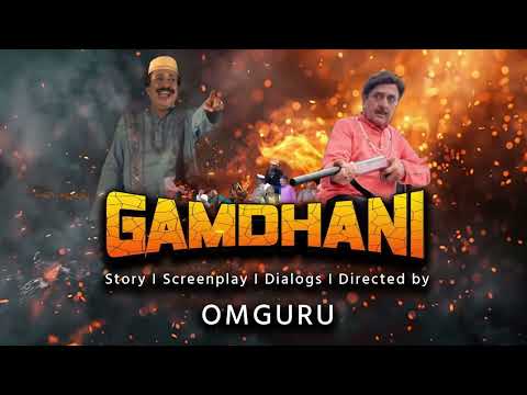 Gam Dhani Full Screen Teaser