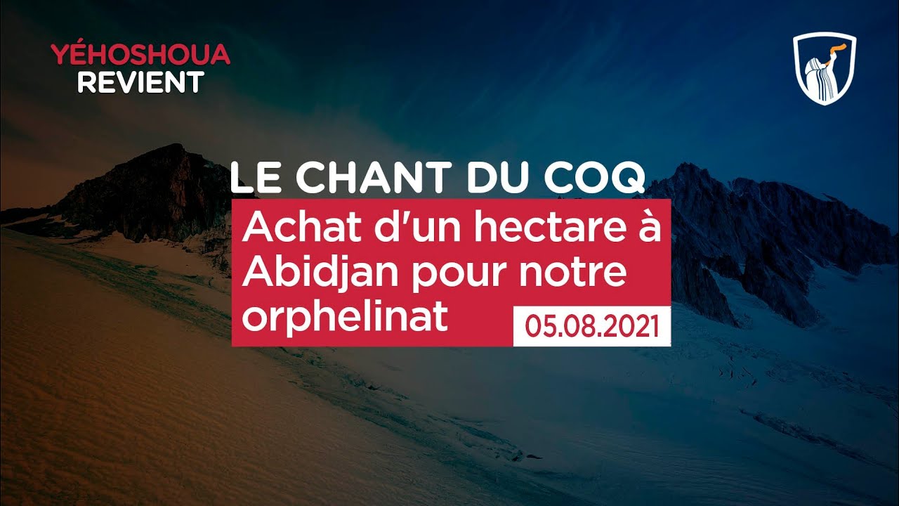 Thumbnail of video: Achat d'un hectare à Abidjan pour notre orphelinat
