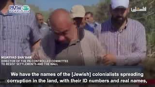 Muayyad Sha'ban saying he has names of Jewish colonialists