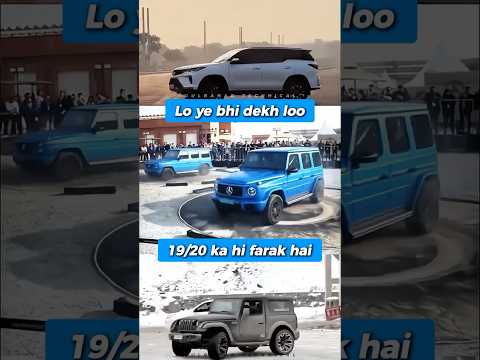 G-Wagon vs Fortuner vs Thar – 360° Turn Challenge 🔄💨🚘