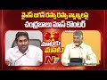 YS Jagan Vs CM Chandrababu Over Rappa Rappa Pushpa 2 Movie Dialogue NTV Telugu