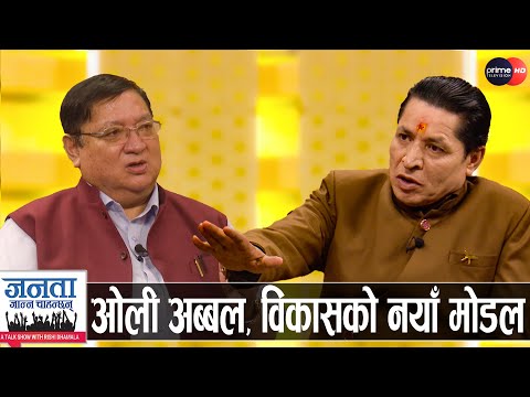 Video thumbnail showing Mr. Umesh Shrestha delivering a speech on education reform with a green background