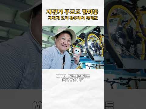 [2026 상주시 sns 서포터즈] 자전거로 만나는 상주의 시간, 상주 감성 여행