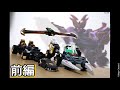 3 5分 ガオグランナーサーベル ブラックパンサー クロウ トミカ絆合体アー
