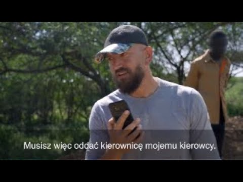 Трейлер