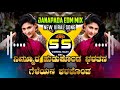 Nimmura Hudukonda Baratana Geleyana Karakonda Janapada Dj Song Mix Dj Shrishail Yallatti Janapadadj