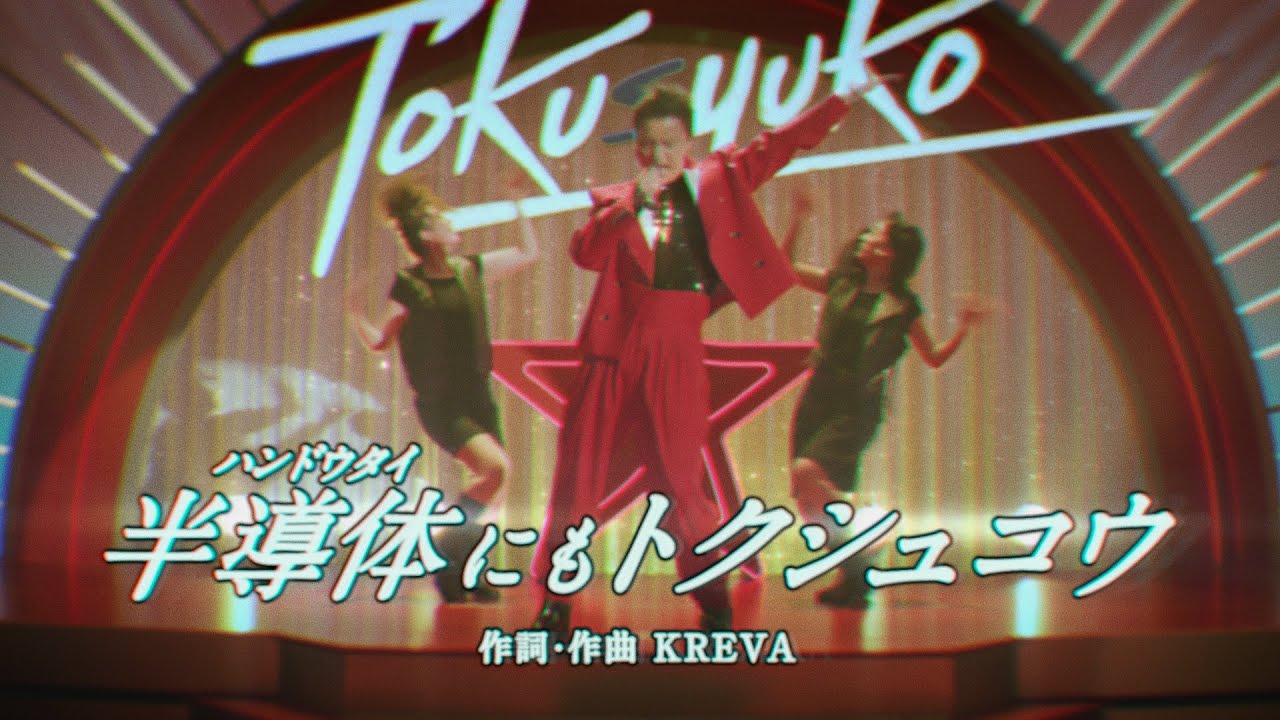 アキイロ作業作品のご紹介 | 大同特殊鋼