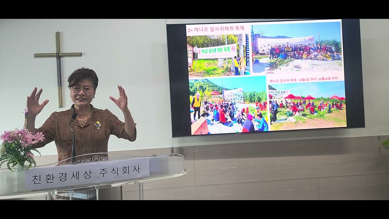 케나프그룹8년총정리