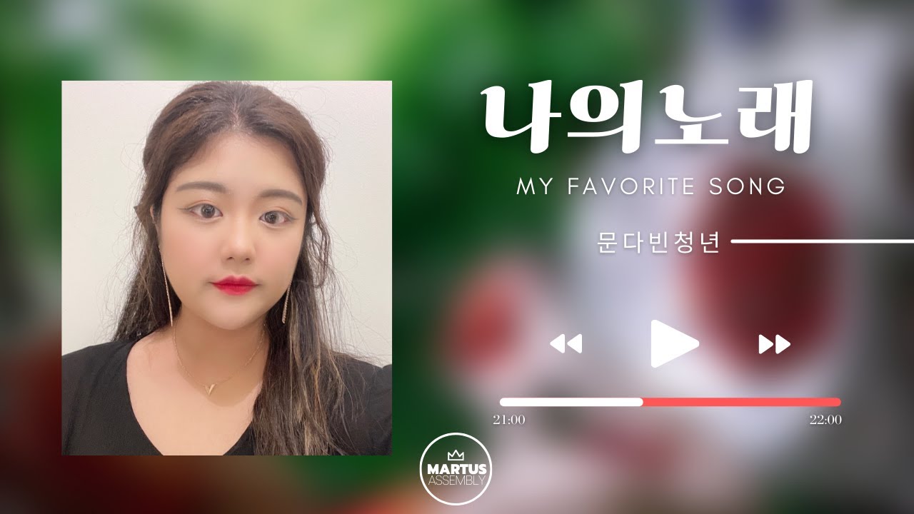유투브 썸네일