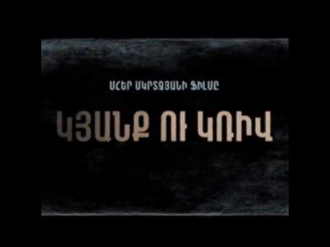 Razmik Amyan Kyanq y Kriv Full