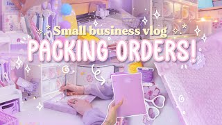 My entire order packing process! ✨☁️  Supplies, custom packaging, and tips