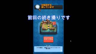 【クラロワ】part1　プリンスの強さ異常だろ