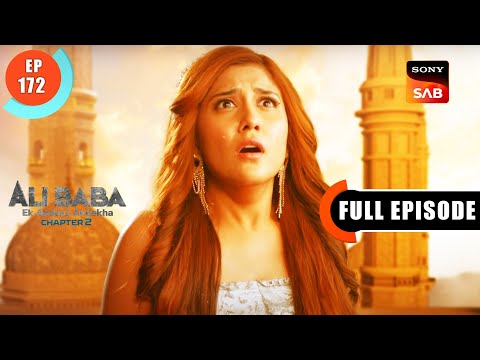 Alifi Ka Kamaal - Ali Baba - Ek Andaaz Andekha - Chapter 2 - Ep 172 - Full Episode - 9 Mar 2023