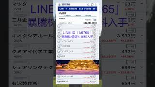 #資産形成,#投資戦略,#投資信託,#ETF,#インデックス投資,#積立投資,#NISA,#新NISA,#つみたてNISA,#iDeCo,#配当金,#配当利回り