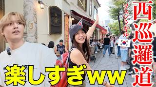 妹が今1番ハマってる韓国の街で遊んだら楽し過ぎたwww