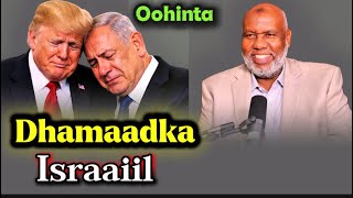 Download lagu Dhamaadka iyo guul darada israal iyo maraykanka oo la ogaaday… Sheekh Abdirahman bashir  mp3