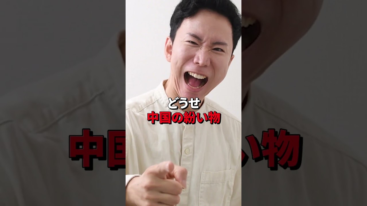 ラーメンは中国のモノだと言い張る