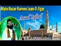 Main Nazar Karoon Jaan O Jigar Best Naat E Shareef Video By Asad Iqbal With Lyrics
