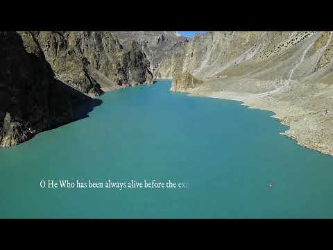 Dua e Ahd / Ahad by Ali Fani HD  with english Translation - دعائے عہد، علی فانی | Beautiful Pakistan