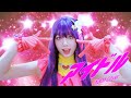 アイドル (아이돌)┃Raon cover