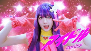 アイドル (아이돌)┃Raon cover
